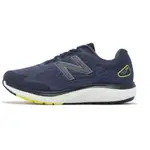 NEW BALANCE 慢跑鞋 860 4E 男鞋 超寬楦 男鞋 寬楦 輕盈 緩震 透氣 銀藍 M680CN7