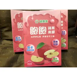ⓈⒾⓈ百貨代購【健康家】 蘋果飽飽 蘋果果膠(6包/盒) 低卡 膳食纖維 W新零售 組合分售