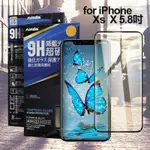 NISDA FOR IPHONE XS X 5.8吋 降藍光9H滿版超硬度保護貼-黑