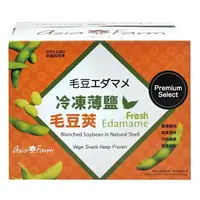 在飛比找樂天市場購物網優惠-Asia Farm 冷凍薄鹽毛豆莢 500公克 X 6包