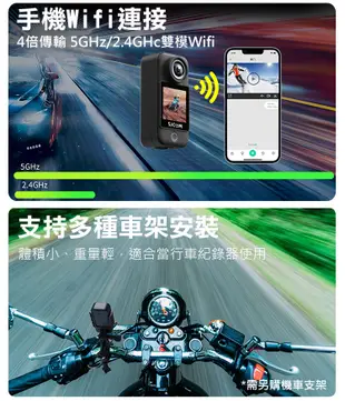 (送64G卡)SJCAM C300 (二顆電池 手持版) 4K高清WIFI 雙螢幕觸控 微型攝影機 (6.6折)