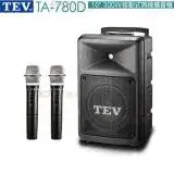 TEV TA-780D 10吋 300W 旗艦型 無線擴音喇叭 藍芽/USB/SD/CD 配2手握