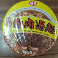 在飛比找蝦皮購物優惠-味王  小碗湯麵(牛肉味/鮮蝦味/肉焿味/當歸藥膳味)