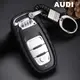 AUDI IKEY 碳纖鑰匙套 A1 A3 A4 A5 A7 Q2 Q3 Q5 Q7 AVANT (9.3折)