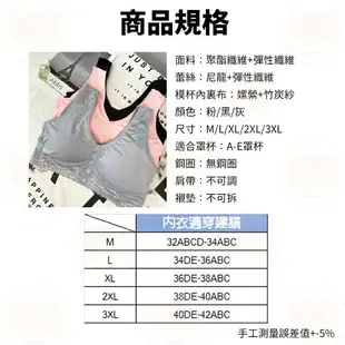 前扣內衣 BRA TOP 哺乳內衣 無鋼圈內衣 大尺碼內衣運動內衣 竹炭內衣 媽媽內衣 涼感內衣【Z1203】