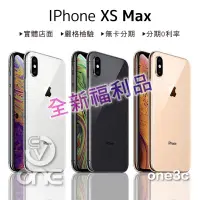 在飛比找蝦皮購物優惠-❤️iPhone XS Max 系列 64G 256G 金色