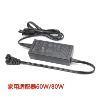 在飛比找蝦皮購物優惠-行動冰箱 變壓器 行動冰箱變壓器 12V~15V6A88W可