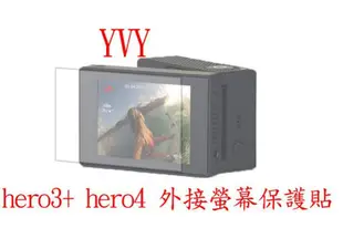 yvy 新莊~GOPRO配件 HERO3+ HERO4 外掛 螢幕 保護貼 保貼 貼膜 3片100片