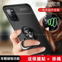 在飛比找蝦皮購物優惠-OPPO R11S手機殼防摔 R11Splus保護殼支架 O