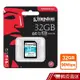 Kingston 金士頓 32GB U3 SDHC V30 記憶卡 SDG 現貨 蝦皮直送