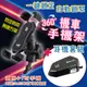 【四力架2 / 2s+id221 MOTO A1 耳機套組】自動夾緊 USB充電&無線充兩用款 Lifu