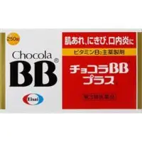 在飛比找関西美克藥粧優惠-【Eisai】 俏正美Chocola BB Plus 250