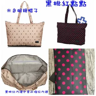 全新 HAPI+TAS H0001水玉點點 香蕉 甜甜圈 蝴蝶結 厚實尼龍折疊購物袋可背可掛可插套行李箱拉桿 行李箱插袋