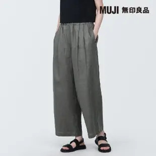 【MUJI 無印良品】女亞麻舒適寬版褲(共5色)