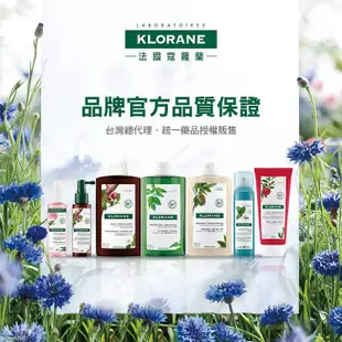 KLORANE蔻蘿蘭 養髮強韌洗髮精100ml