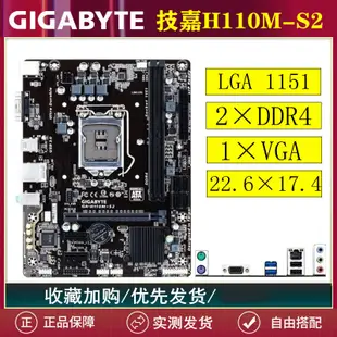 【現貨 品質保障】華碩H110M-K/F臺式機主板1151針I5-6500/7500/E3-1230V5E3V5DDR4