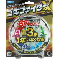 在飛比找樂天市場購物網優惠-【震撼精品百貨】日本製 圓形連環蟑螂屋 捕蟑屋 滅蟑劑 滅蟲