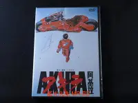 在飛比找Yahoo!奇摩拍賣優惠-[藍光先生DVD] 光明戰士：阿基拉 劇場版 Akira