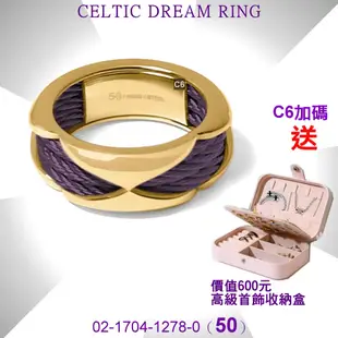 CHARRIOL夏利豪 Ring Celtic Dream夢幻雙色戒指 紫鋼索金色50㎜ C6(02-1704-1278-0/50)