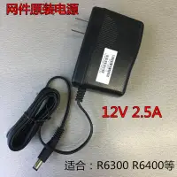 在飛比找露天拍賣優惠-現貨.原裝網件NETGEAR WNDR3700 WNDR43