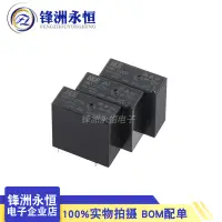 在飛比找蝦皮購物優惠-【桃園現貨】匯港繼電器HRM3-S-DC5V/12V/24V