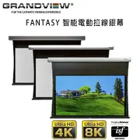 在飛比找環球Online優惠-加拿大 Grandview FANCY LF-MI120(1