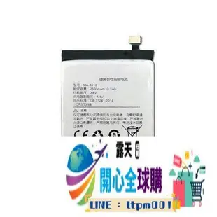 全球購特惠✨meitu美圖手機V4V4S T8/T/T8S M6M6S原裝M8/M4/S電池MH/MK260M2正品MP