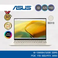 在飛比找蝦皮商城優惠-ASUS zenbook 14X OLED UX3404VC