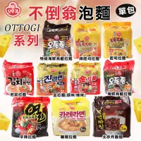 在飛比找蝦皮購物優惠-韓國 OTTOGI 不倒翁 泡麵  (單包)  金拉麵 辛辣