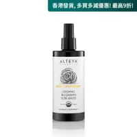 在飛比找蝦皮商城精選優惠-Alteya Organics, 有機保加利亞玫瑰花水 (大