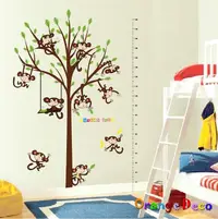 在飛比找Yahoo奇摩購物中心優惠-壁貼【橘果設計】猴子身高樹 DIY組合壁貼 牆貼 壁紙 室內