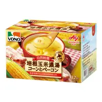 在飛比找蝦皮購物優惠-免運 VONO 培根玉米濃湯 19.4公克 X 32包【Co