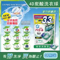 在飛比找PChome24h購物優惠-日本P&G Ariel-4D炭酸機能活性去污強洗淨洗衣凝膠球