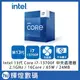 Intel 英特爾 13代Core i7-13700F 中央處理器 CPU 台灣公司貨