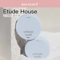 在飛比找蝦皮購物優惠-【安妞在韓國】 Etude House 毛孔隱形蜜粉餅 9.