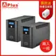 特優Aplus 在線互動式UPS Plus5L-US1000N(1000VA/600W)-兩入組