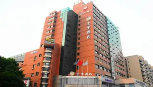 全季酒店(杭州黃龍時代廣場店)(原國力大酒店)Ji Hotel (Hangzhou Huanglong Shidai Square)