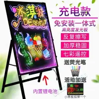 在飛比找蝦皮購物優惠-廠傢直銷📢 熒光闆廣告牌   LED店鋪夜市地攤宣傳闆  髮