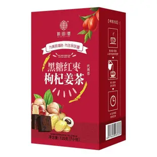 ★熱銷 譙韻堂 黑糖薑茶120剋桂圓紅棗紅糖薑棗枸杞茶包女生暖暖茶薑棗茶