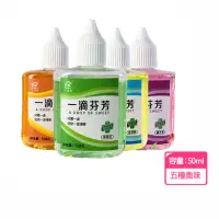 在飛比找momo購物網優惠-【Flower】一滴芬芳除臭劑 5入組(廁所芳香劑 廁所除臭