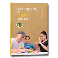 在飛比找momo購物網優惠-【新天鵝堡桌遊】特愛玩桌遊 BOARDGAMES OF LO