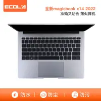 在飛比找京東台灣優惠-宜客萊（ECOLA）2022款全新MagicBook X 1