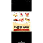 現貨 全新 2024年7月台灣麥當勞「小麥麥體驗營家家酒組」 麥當勞 兒童 體驗營 玩具 玉米杯 飲料 漢堡  一次6款