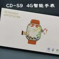 在飛比找蝦皮購物優惠-華強北最強插卡款智慧手錶 繁體中文 PLAY商店 moled