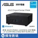 華碩 ASUS PN64 迷你電腦 i3-1220P/DDR5-8GB/256GB/Win11 送防毒