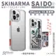 Skinarma Saido 低調風四角 防摔殼 保護殼 全透明 手機殼 iPhone 14 plus pro max【APP下單最高22%點數回饋】