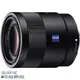 SONY Zeiss Sonnar T* FE 55mm F1.8 ZA 索尼公司貨 SEL55F18Z