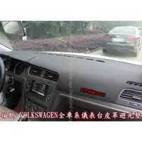 在飛比找蝦皮商城精選優惠-VOLKSWAGEN VW GOLF7 GOLF7.5 TI