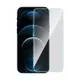 Popula iPhone 12 Pro Max 非滿版高透防污鋼化玻璃貼 廠商直送