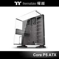 在飛比找蝦皮商城優惠-曜越 Core P5 壁掛式ATX機殼 (壁掛架需另購) C